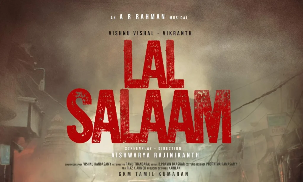 Laal Salaam